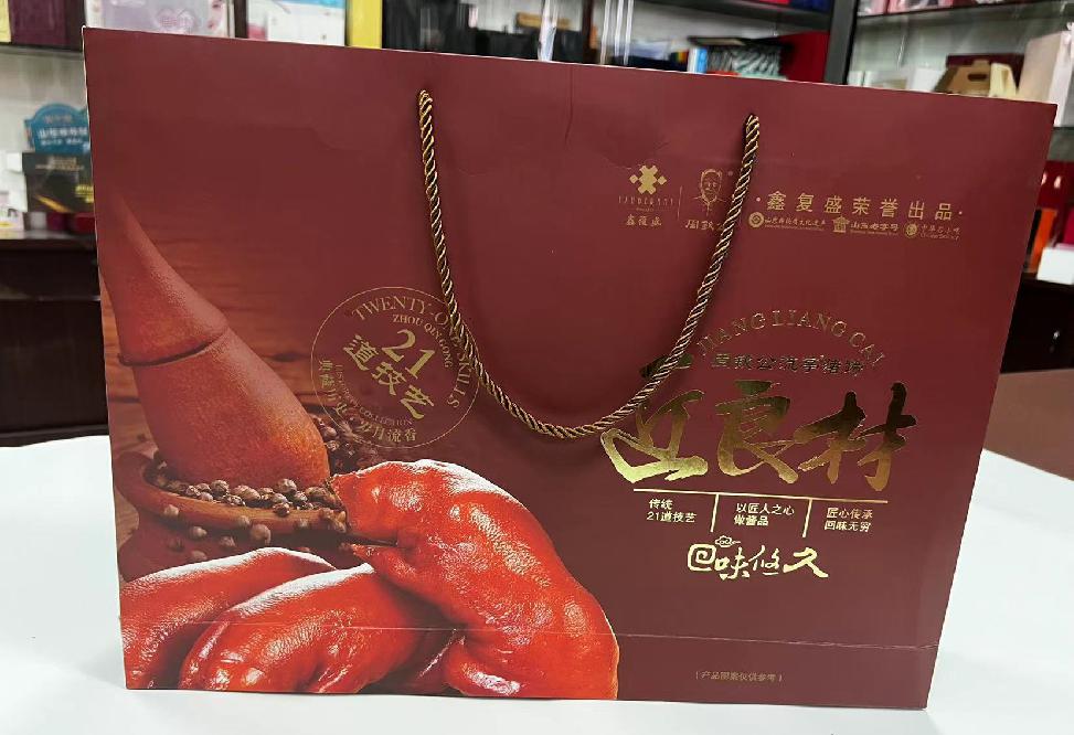 越西礼品盒定制